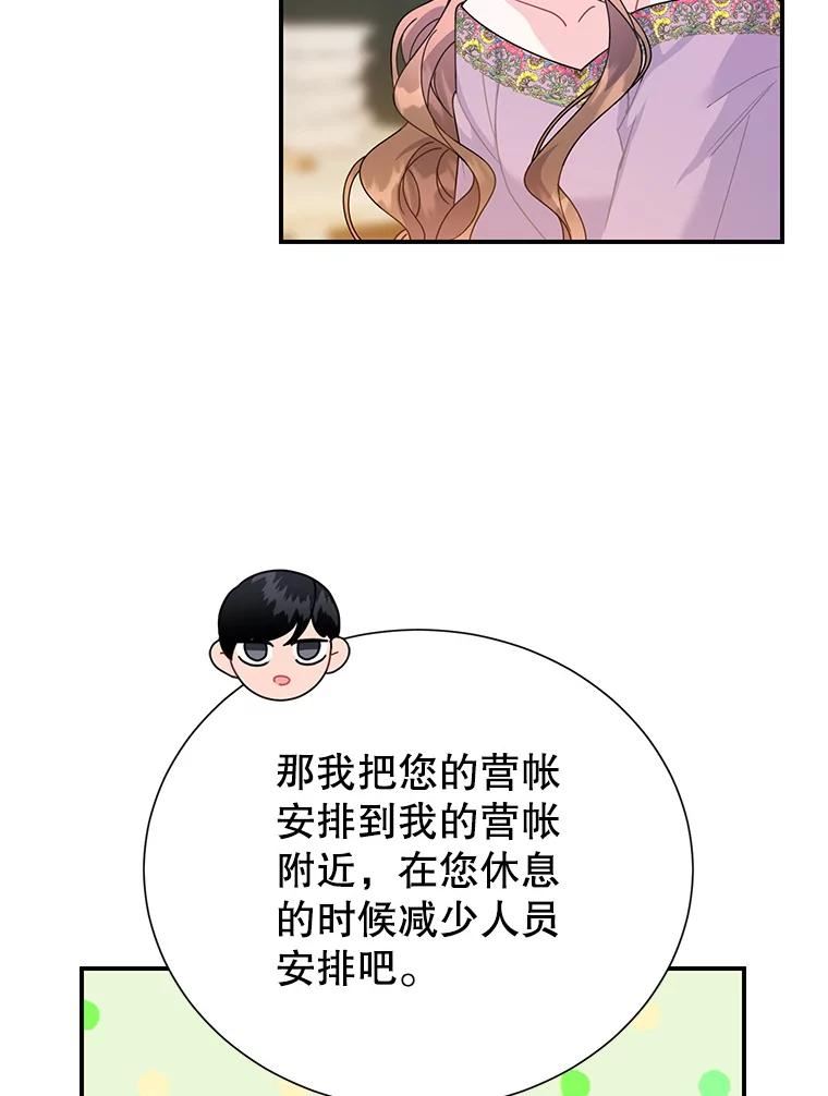 59.怀疑与信任2