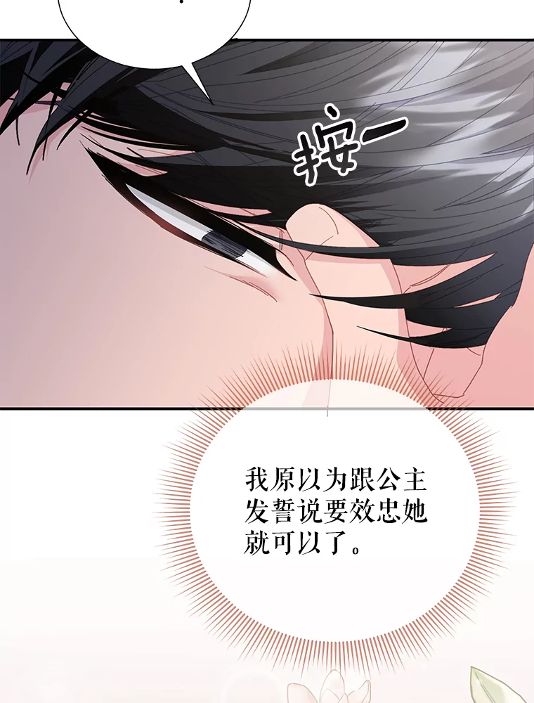 85.逃避4
