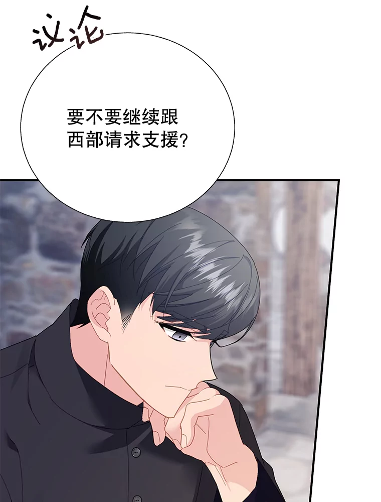 85.逃避2