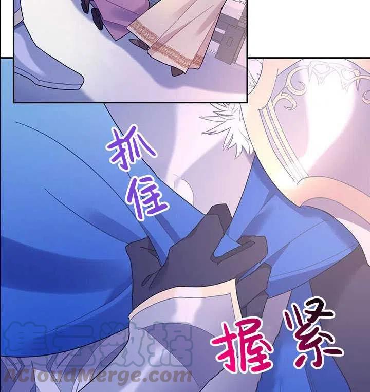 第33话4