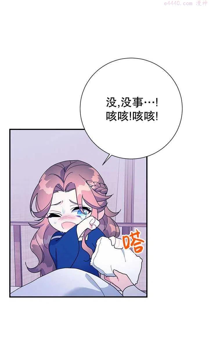 第42话4