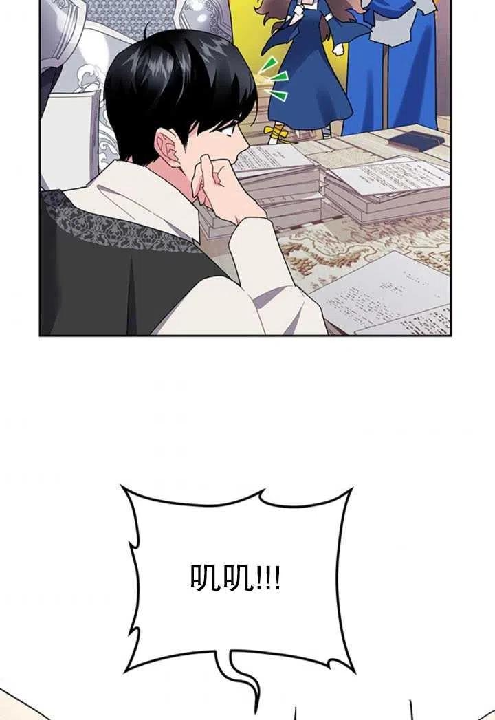 第23话3