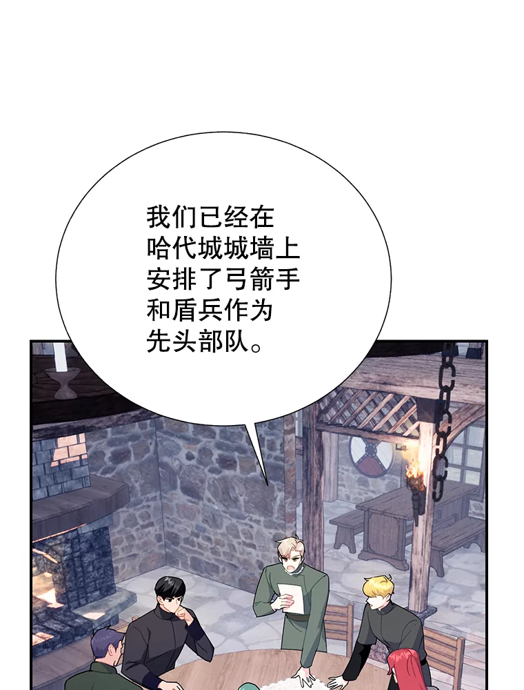 85.逃避0