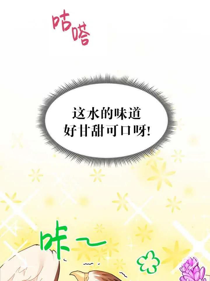 第02话1