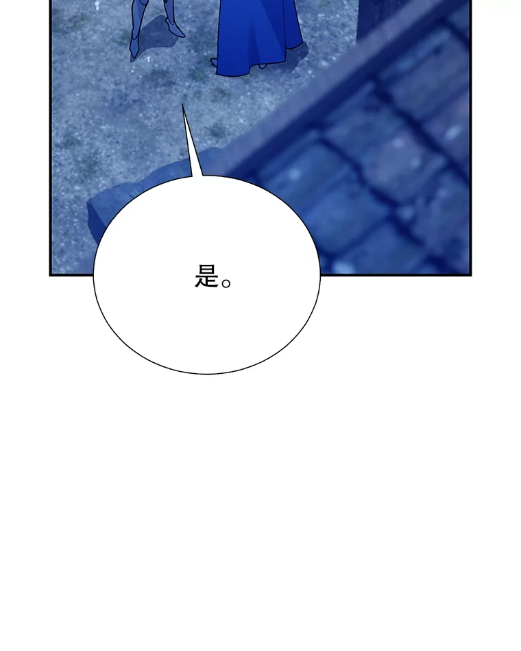 84.诱饵1