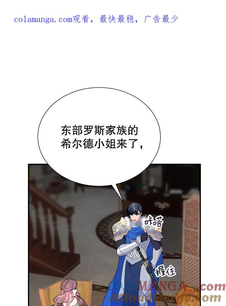 98.东部的请求0