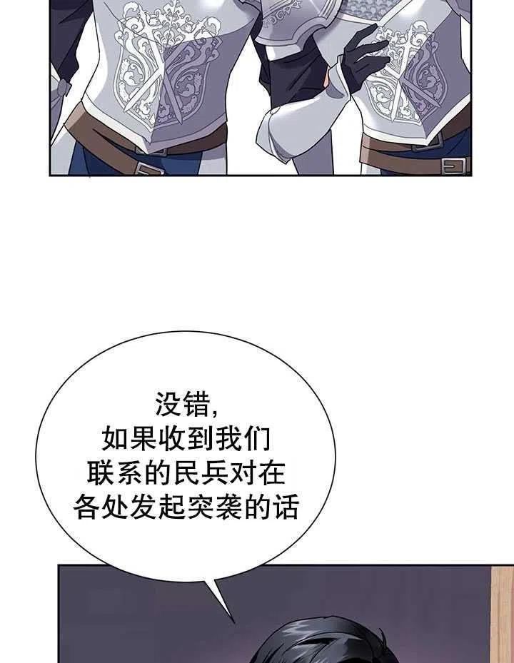 第31话1