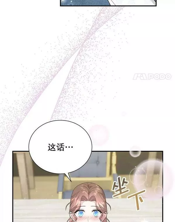 70.真心3