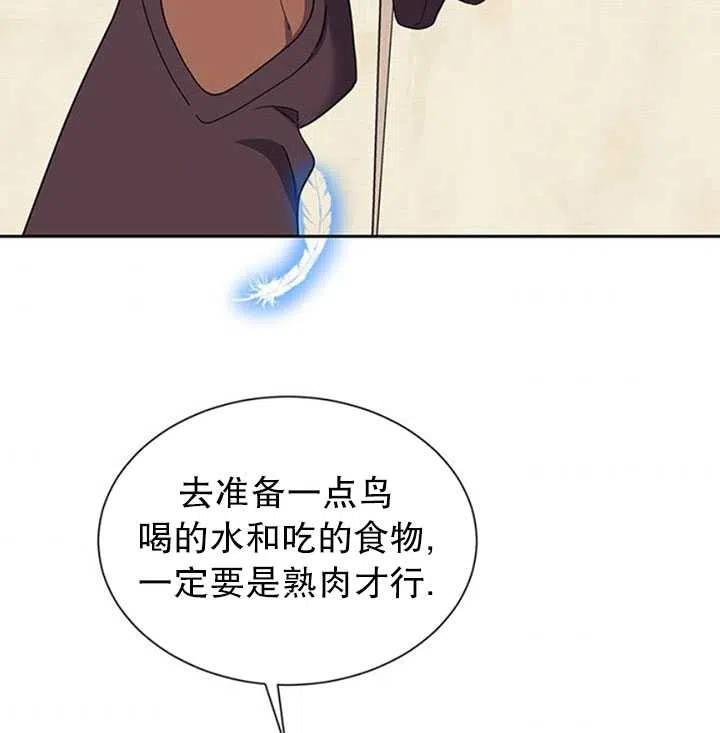 第15话3