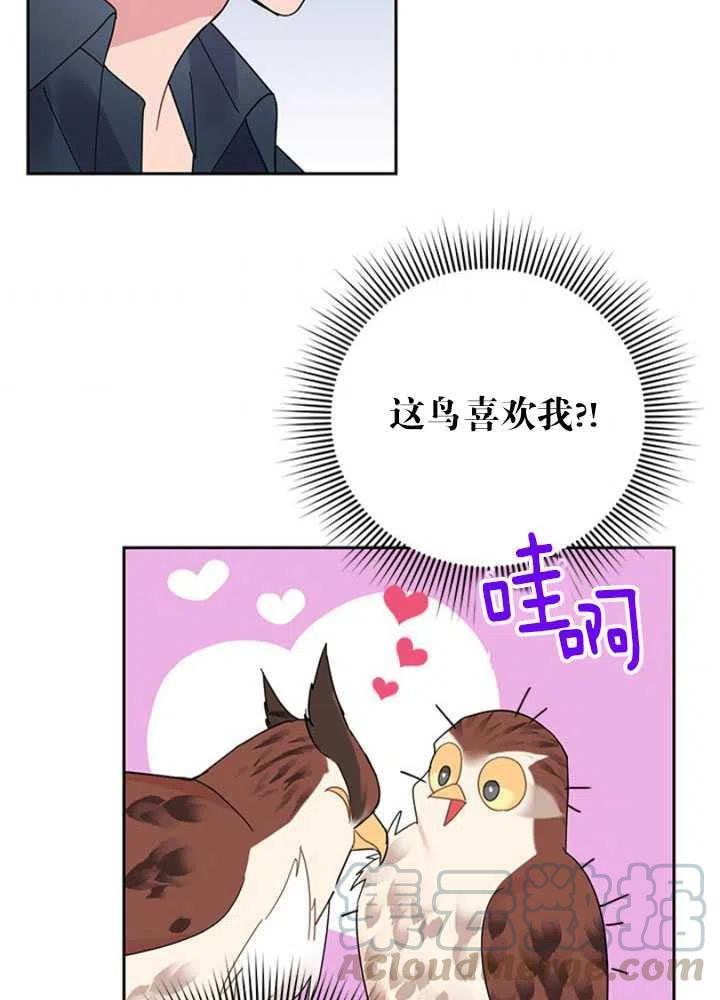 第25话4