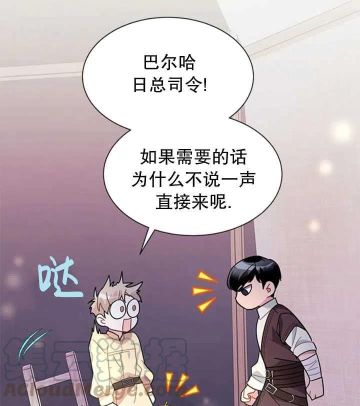 第19话4