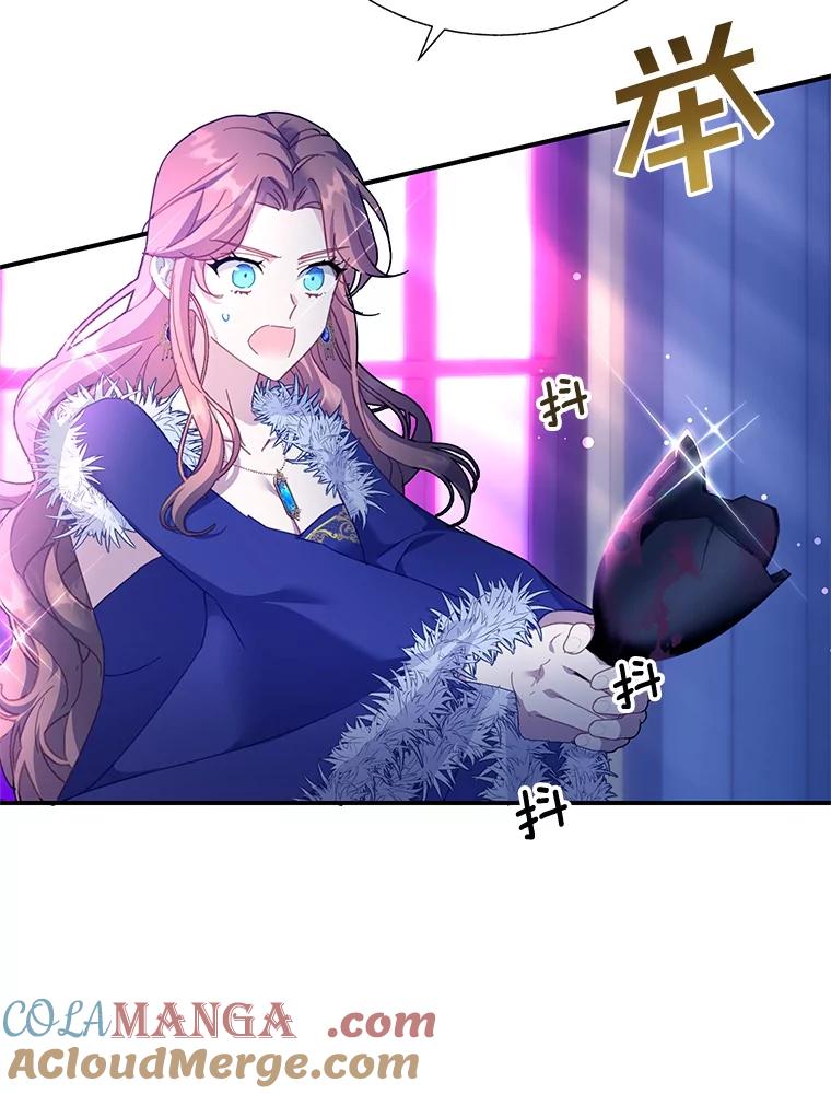91.惊人的真相4