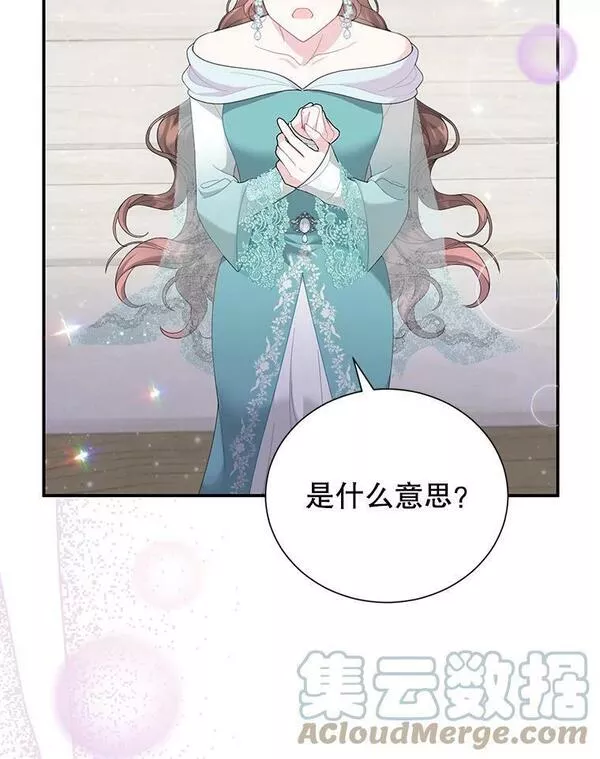 70.真心4