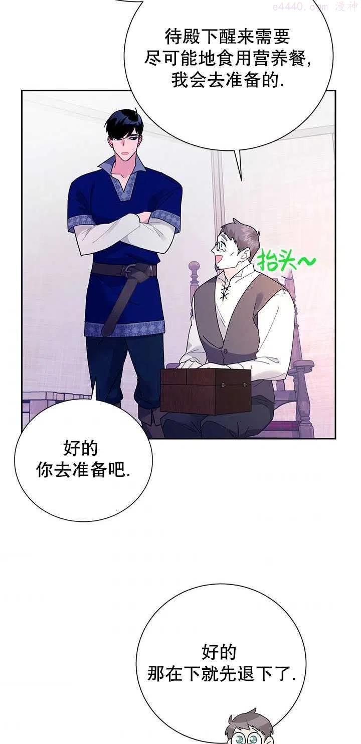 第40话1
