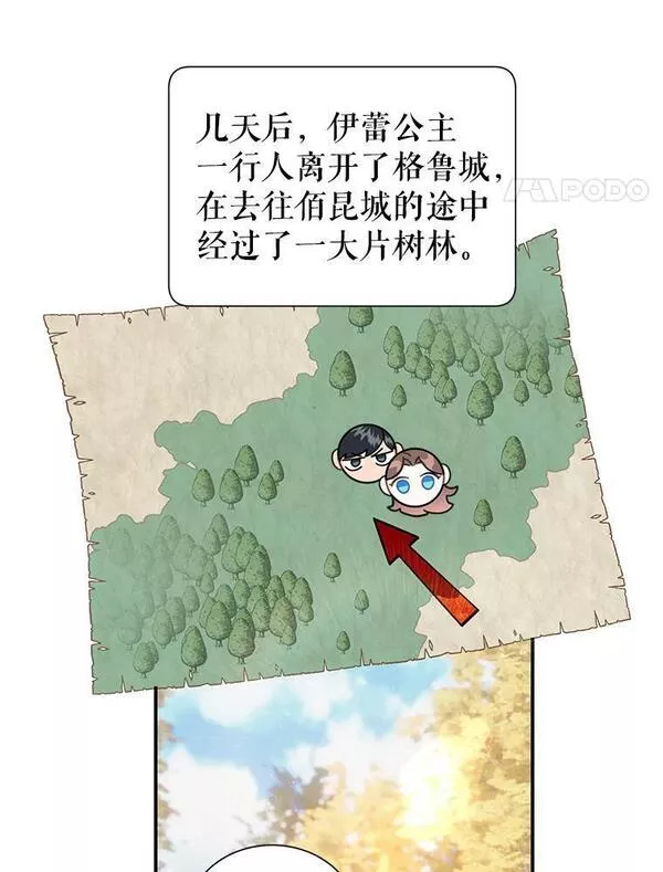 68.争相狩猎3
