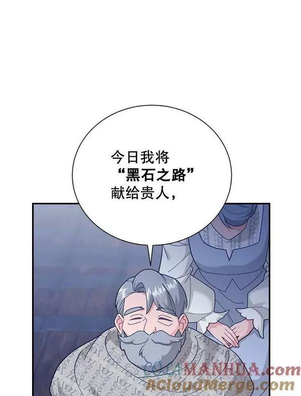 77.表忠心4
