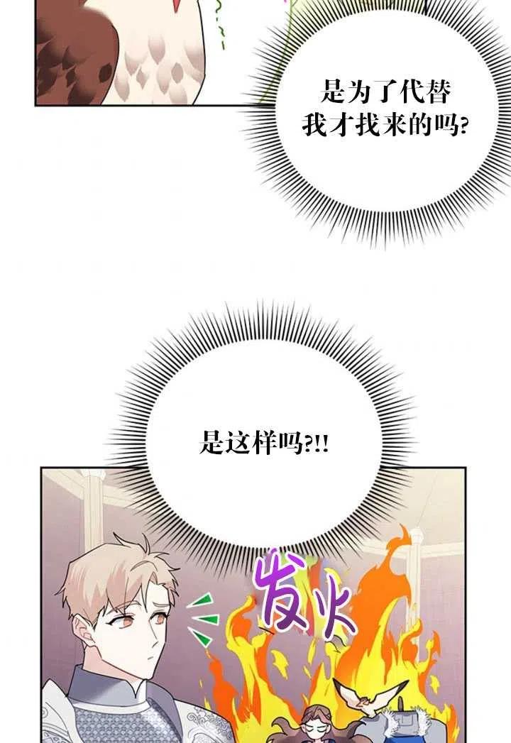 第23话2