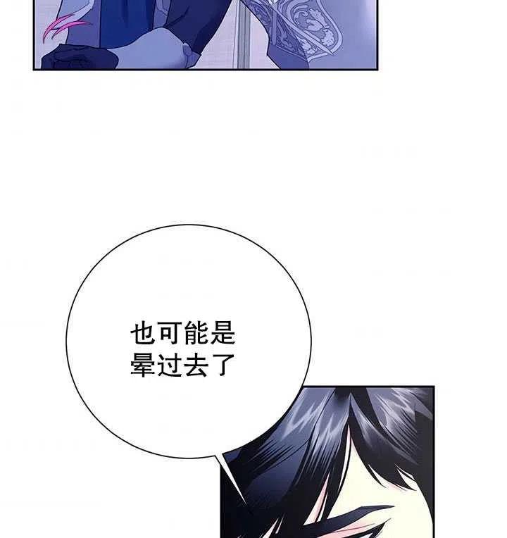 第34话3