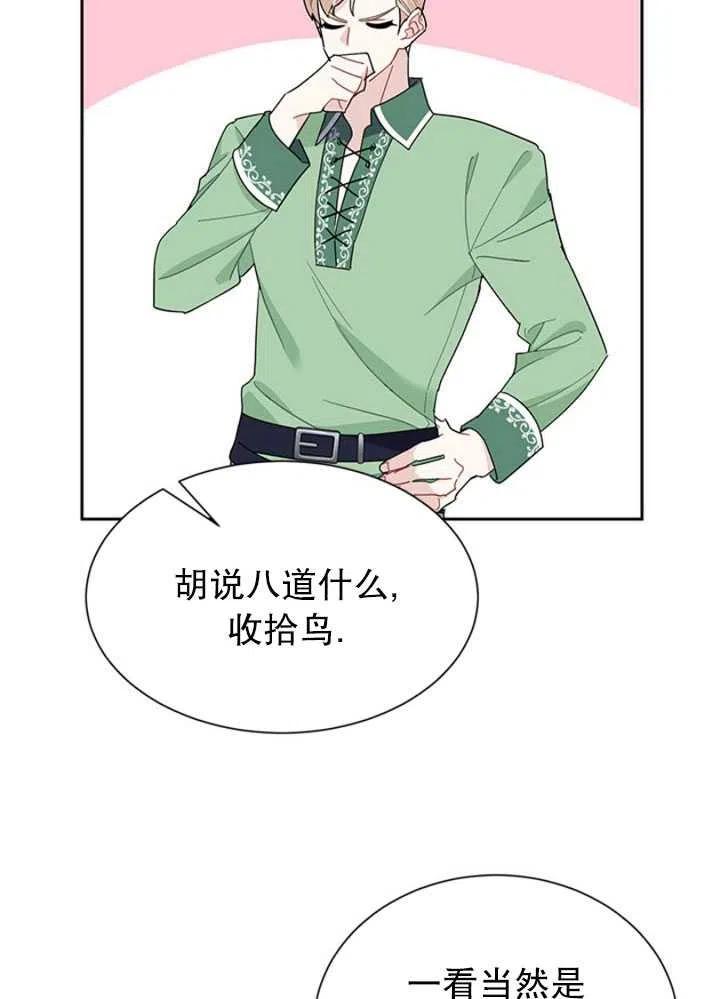 第25话1