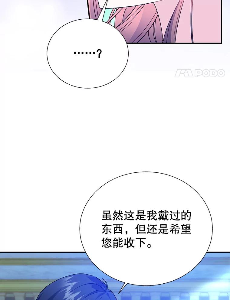 89.瞭望台上3