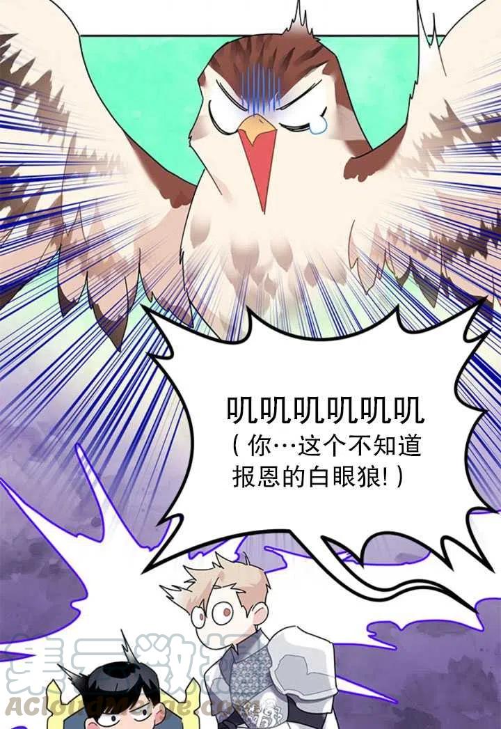 第23话4