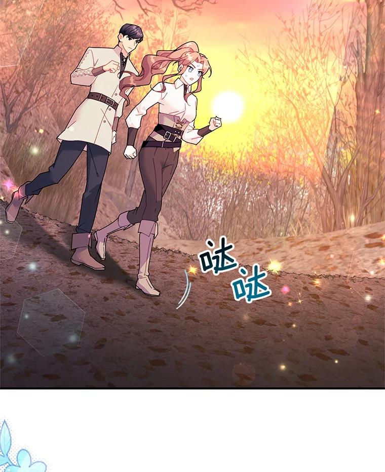 100.护身术1