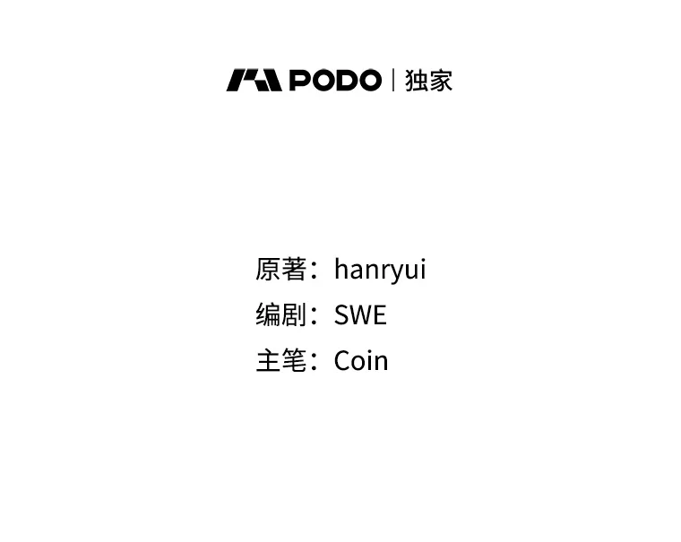 86.争论不休1