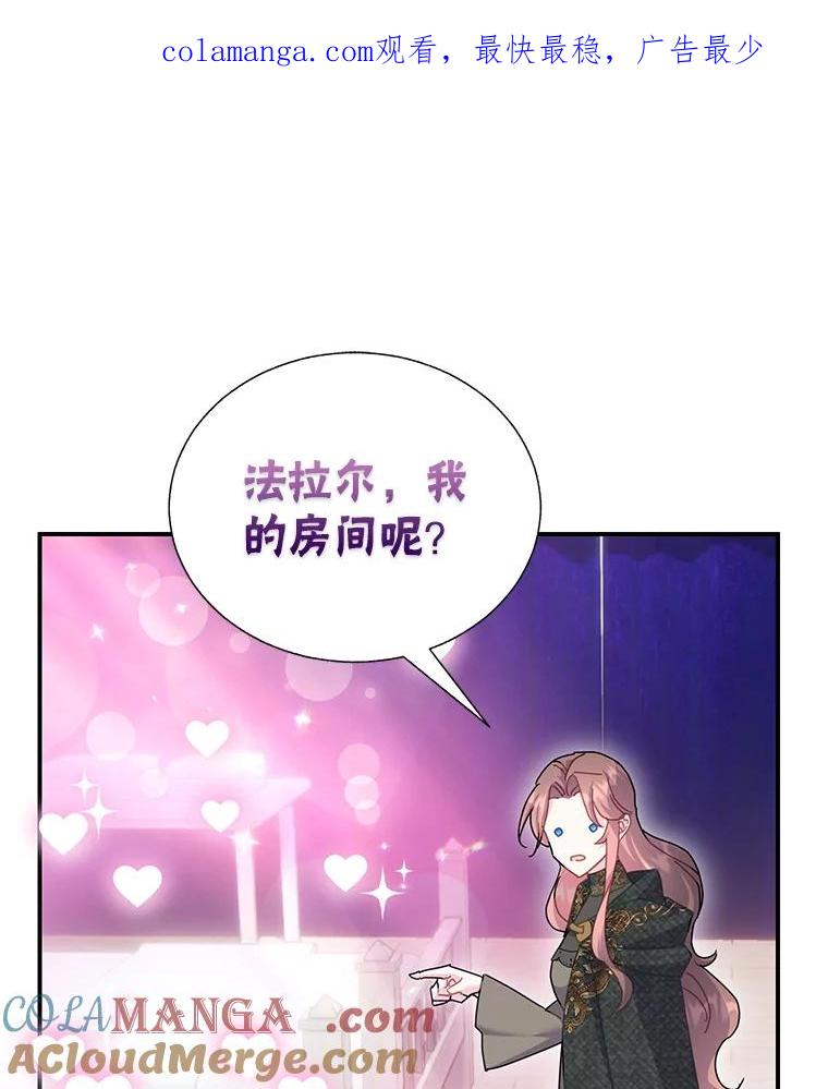 95.公主的惩罚0
