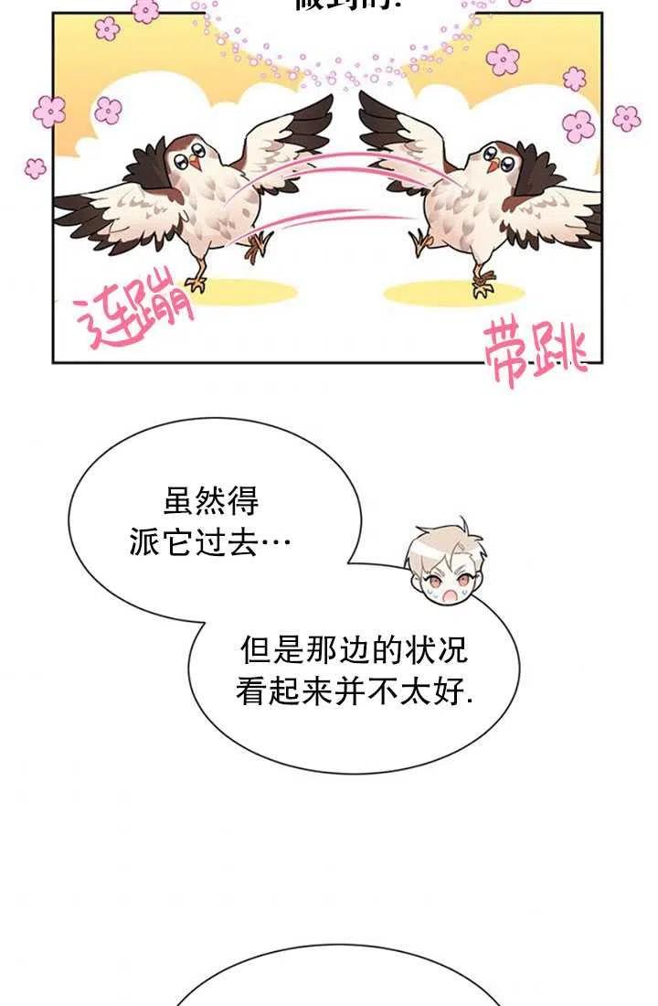 第06话2