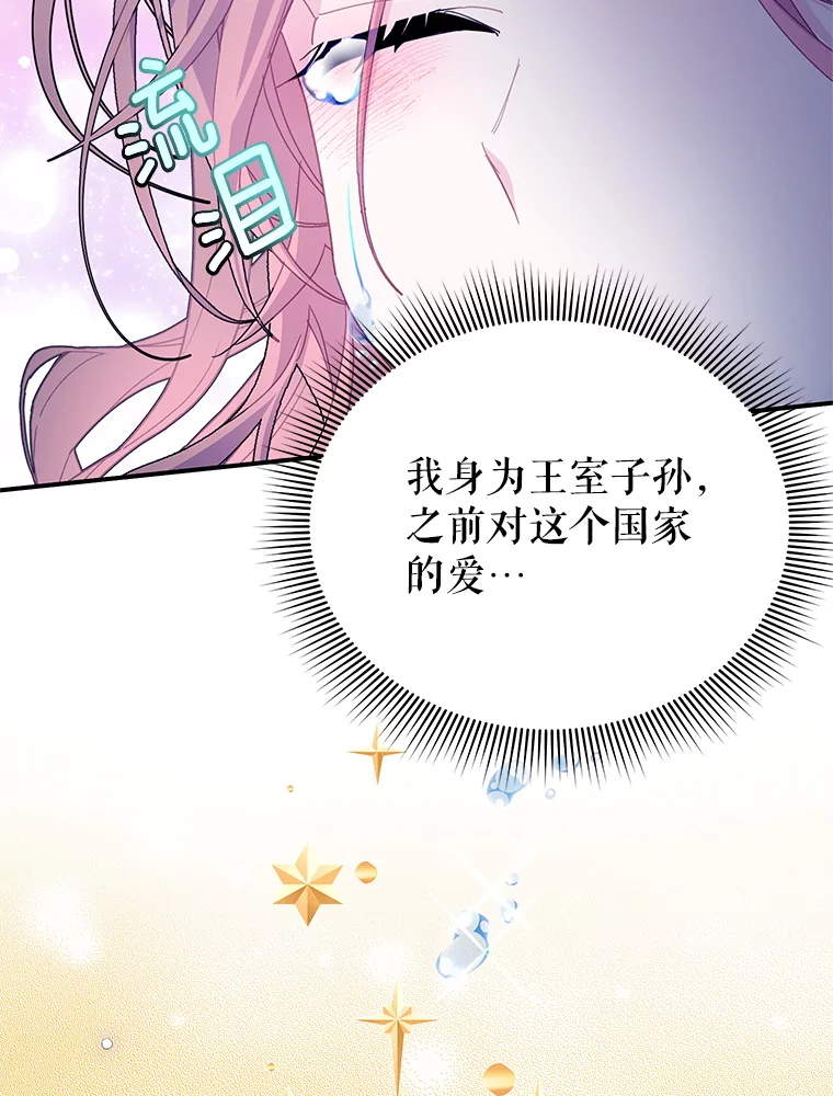 87.假诱饵2