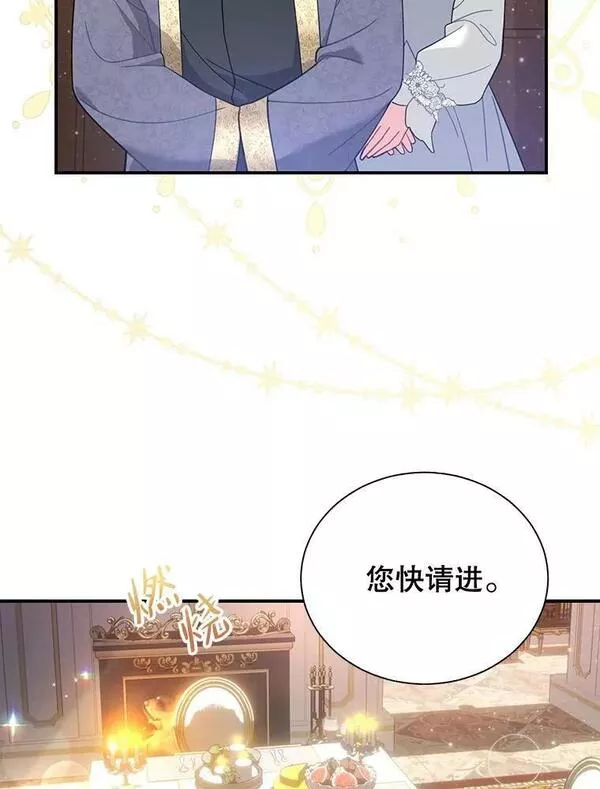 74.罗曼莱斯家族的贡献1