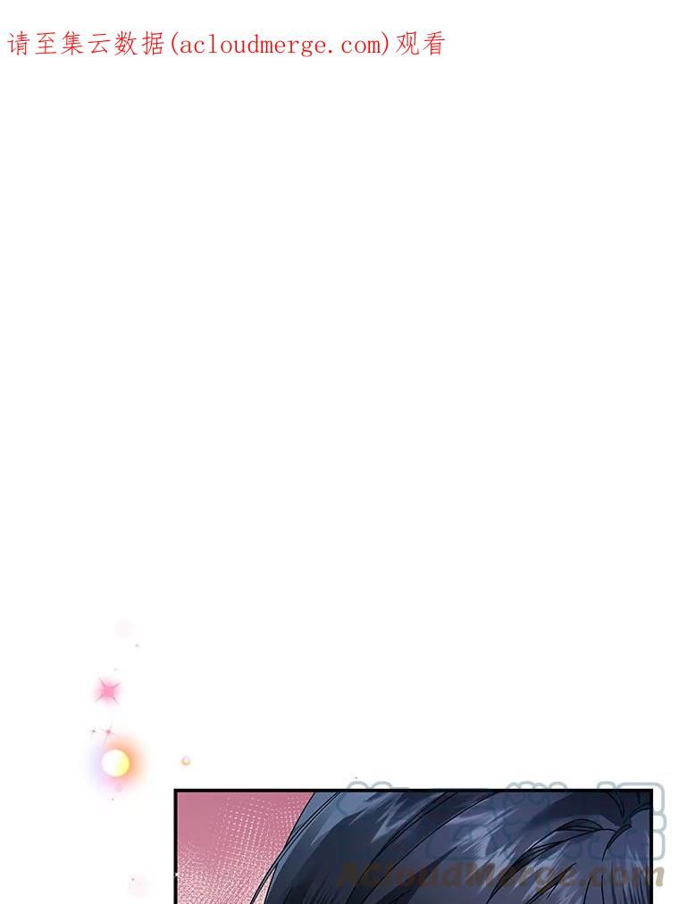 43.总司令官疯了？！0