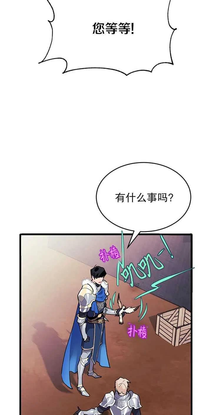 第03话4