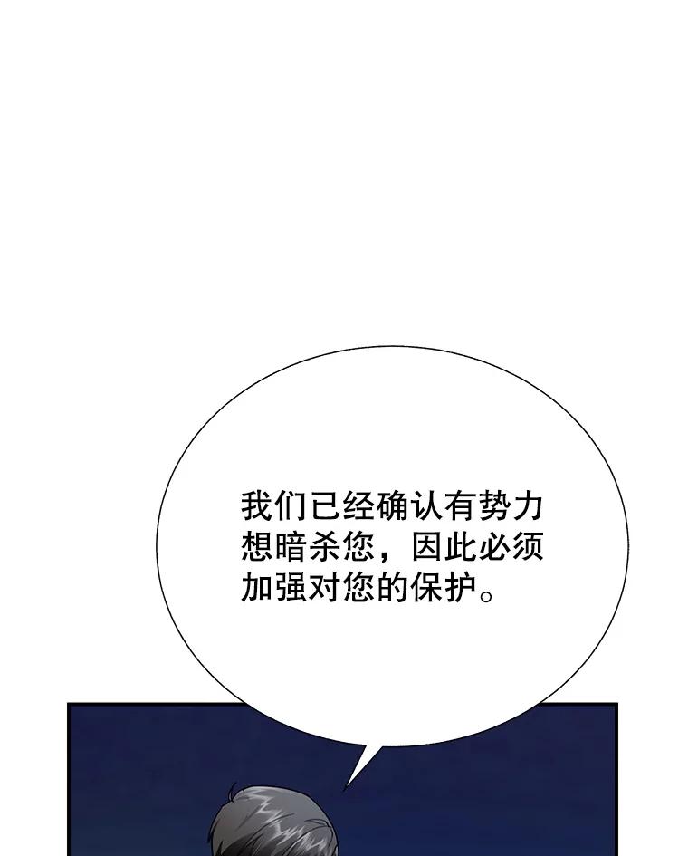 95.公主的惩罚2