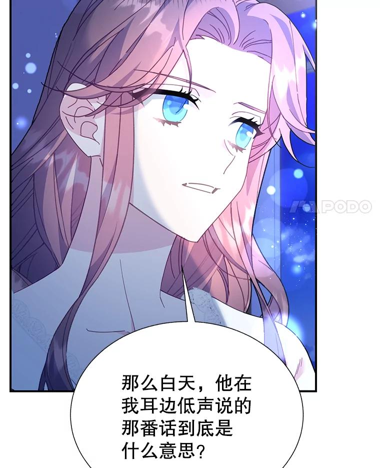 108.单独会面3