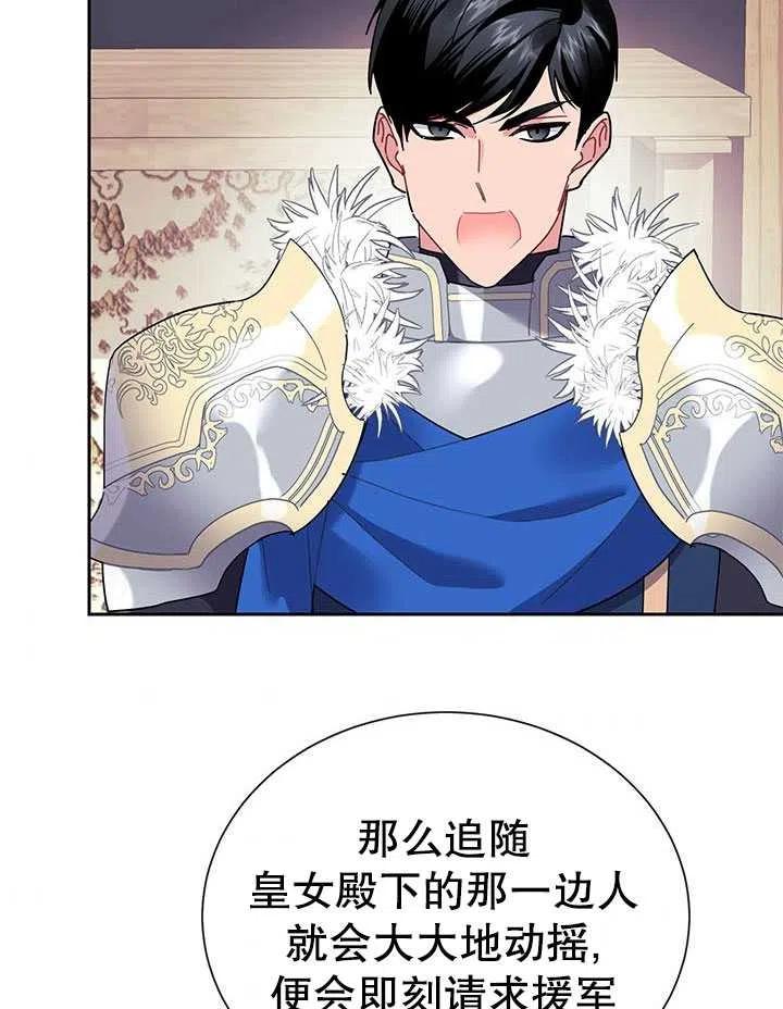 第31话2