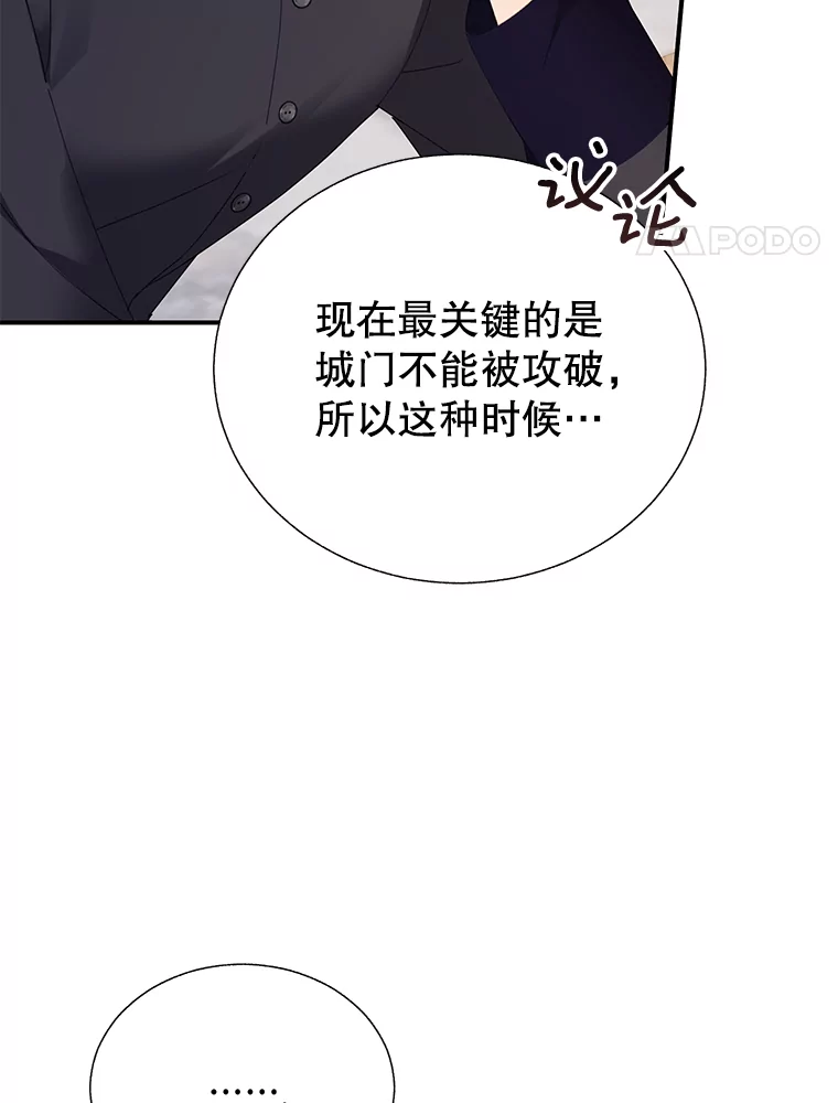 85.逃避3