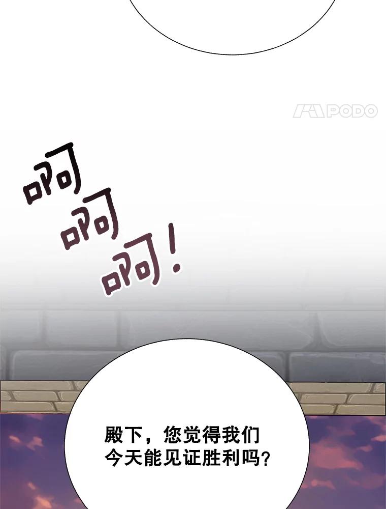 90.潜藏的危机3