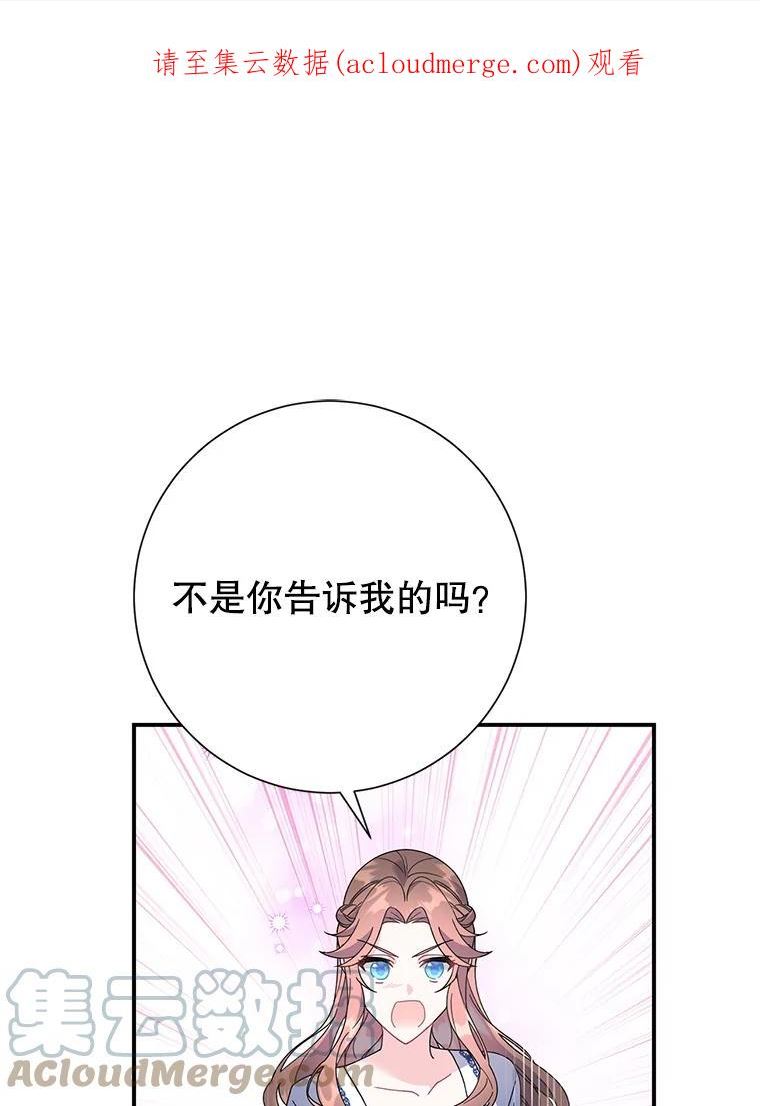 46.同乘一匹马0