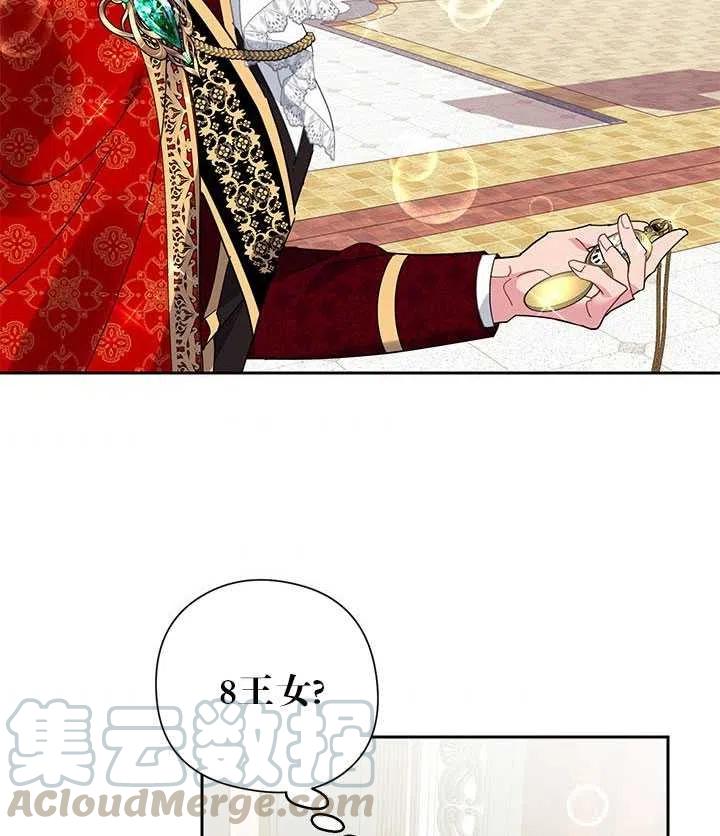 第27话4