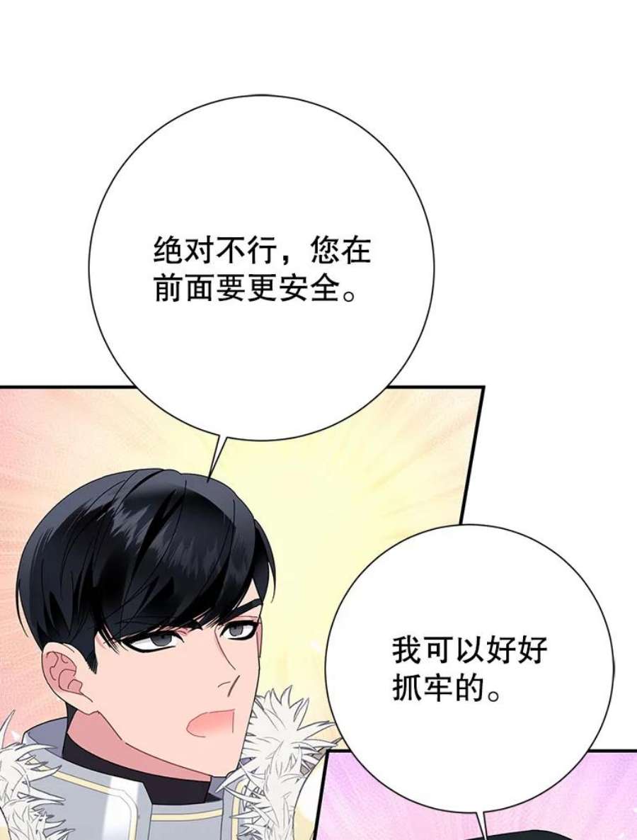 48.分享葡萄2