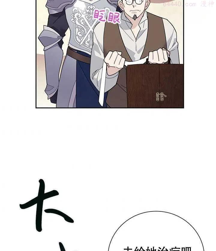 第35话3