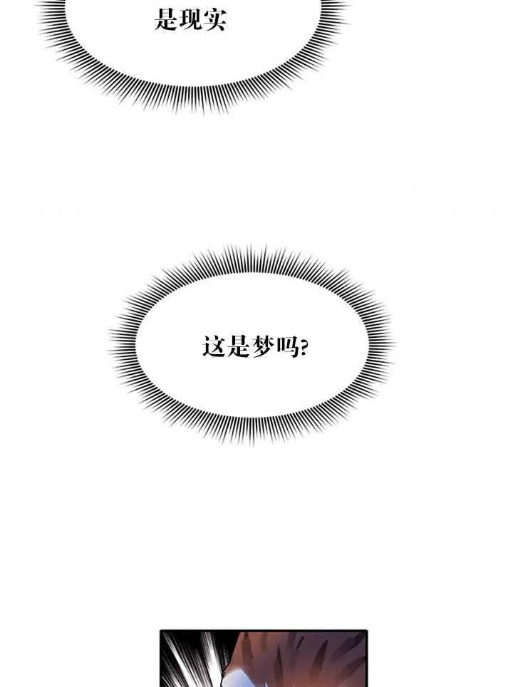 第02话4