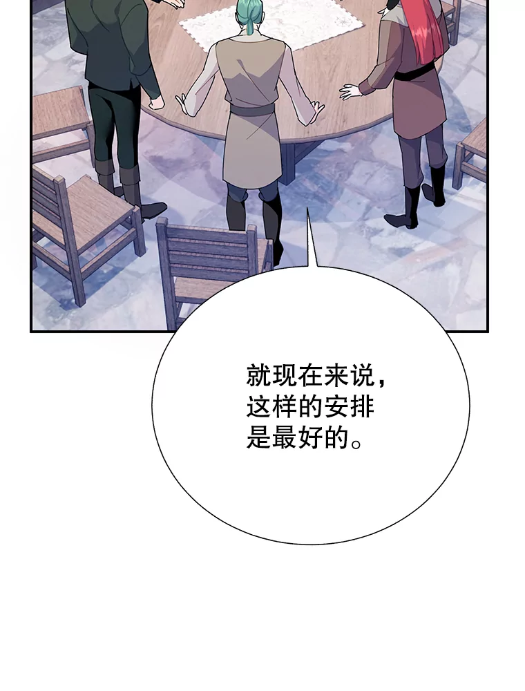 85.逃避1
