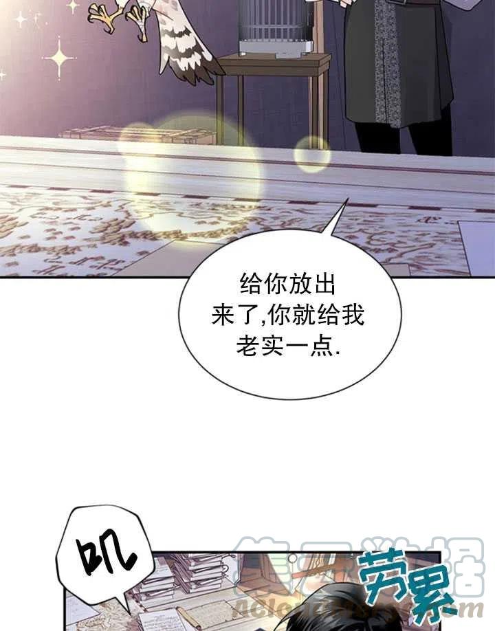 第21话4