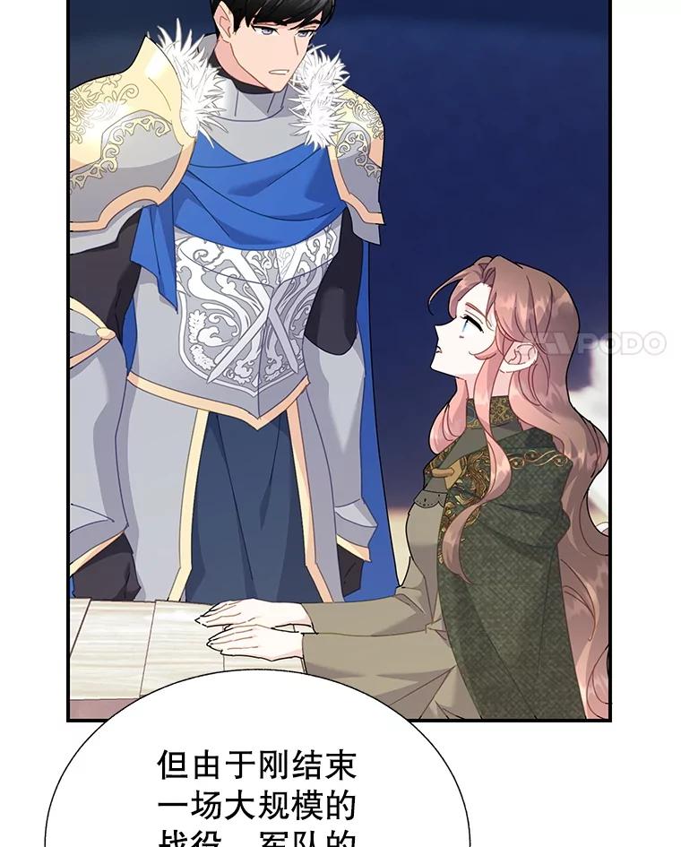 95.公主的惩罚3