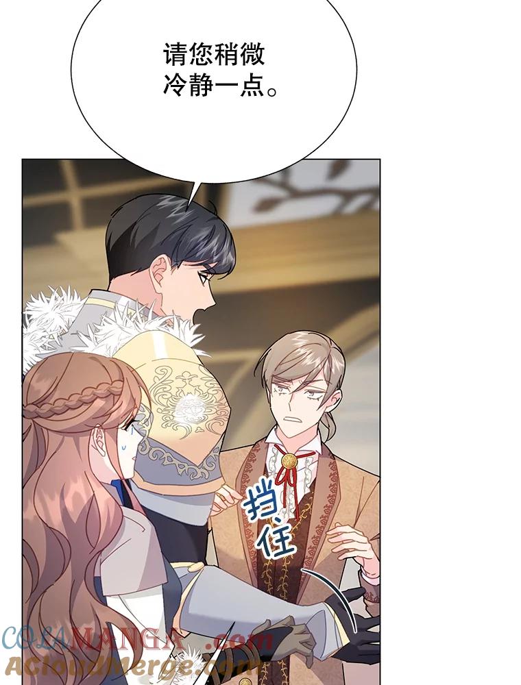 107.四王子的威胁4