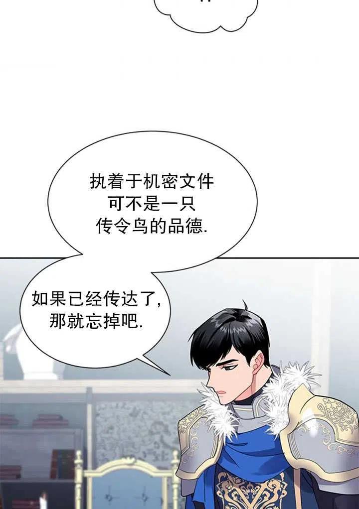 第05话4