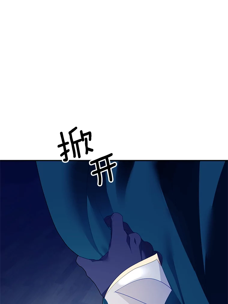 86.争论不休2