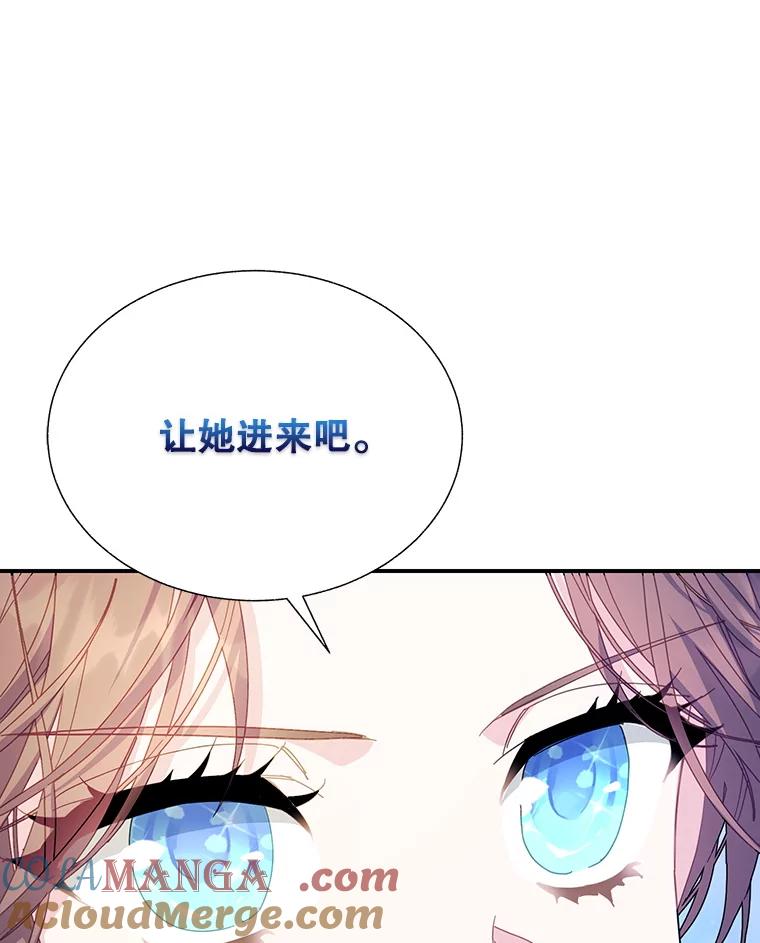 98.东部的请求4